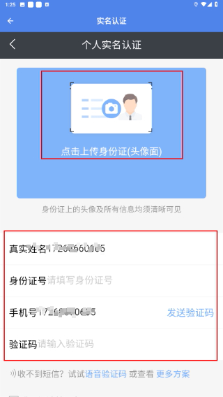 卡满行司机端