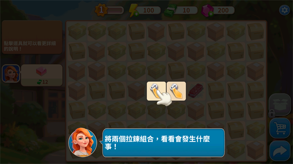 家居设计合并