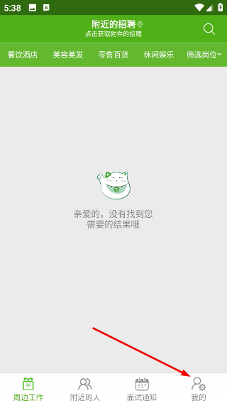 有活儿