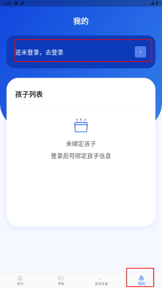 聚徽科技