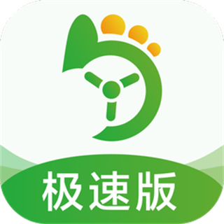优e司机极速版