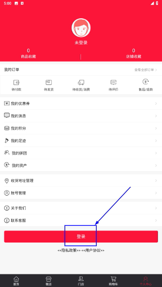 聚货易购