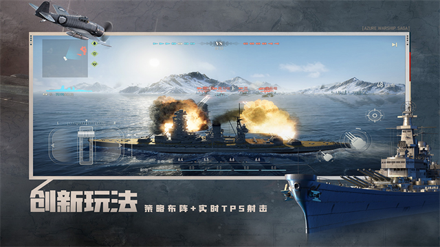 苍蓝前线