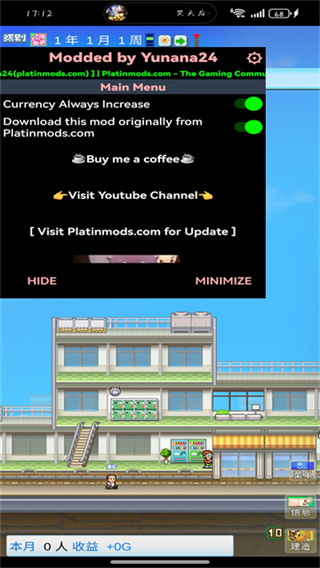 Mega Mall Story 2