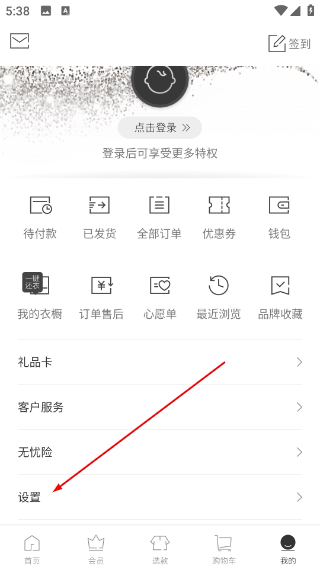 女神派