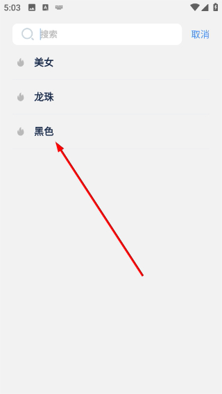 数字尾巴
