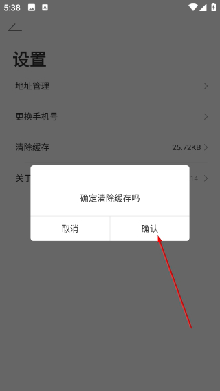 女神派
