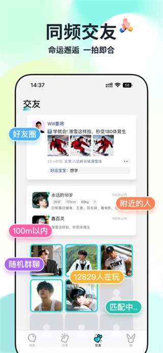 Qing