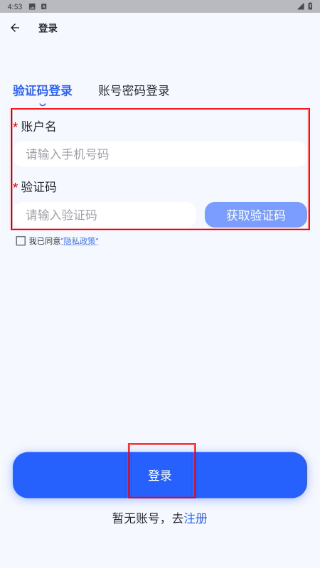 聚徽科技