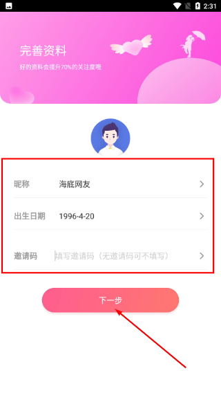 悠悠我心