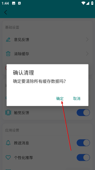 手语词库