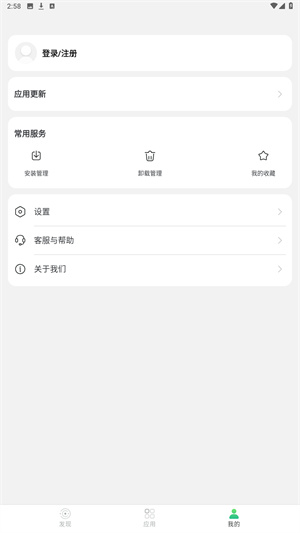 出境易