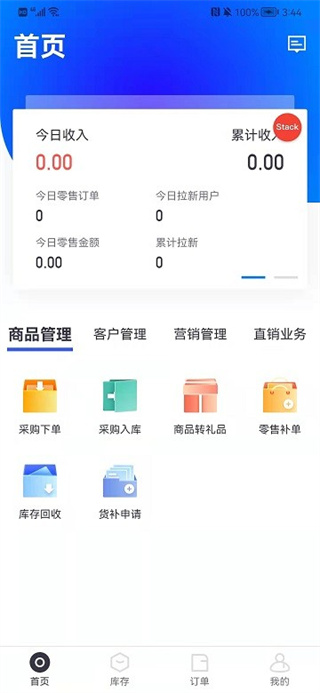 樽商