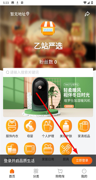 我的数码