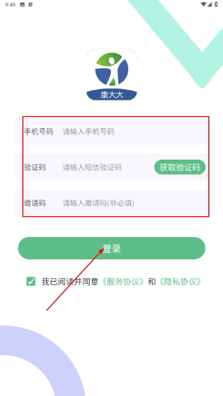 康大大