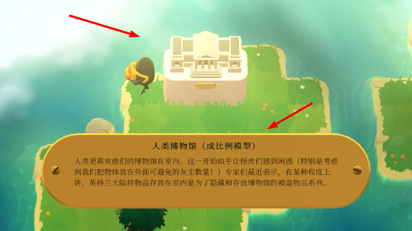 怪兽远征