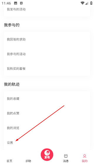泡泡社