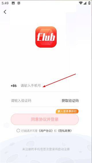 欧气部落