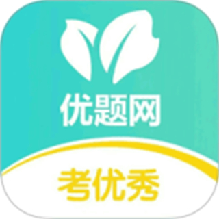 优题网