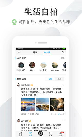 小鱼网