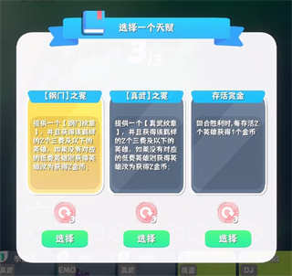 再钢一把