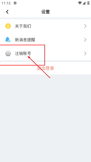 我要上学堂教师