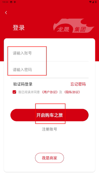 骏展拍