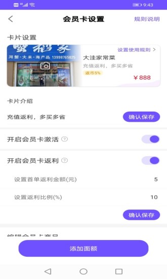 卡丁生活商家系统