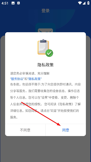 友来直信