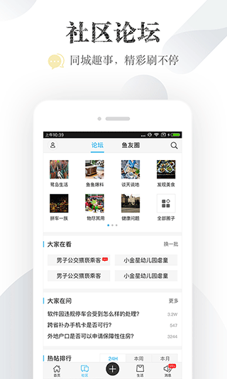 小鱼网