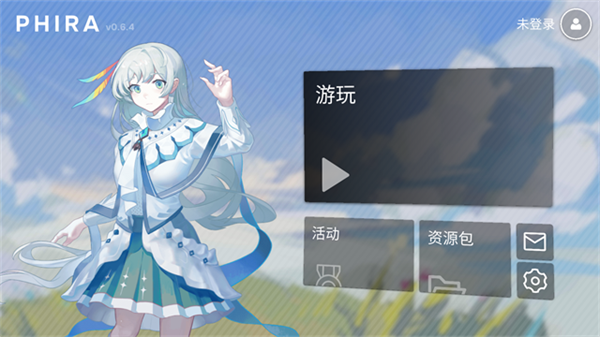 Phira自制谱