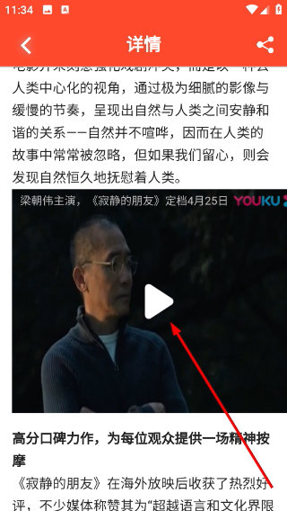 水娱