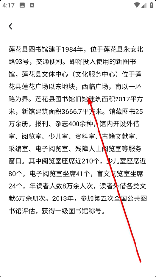 数字萍乡