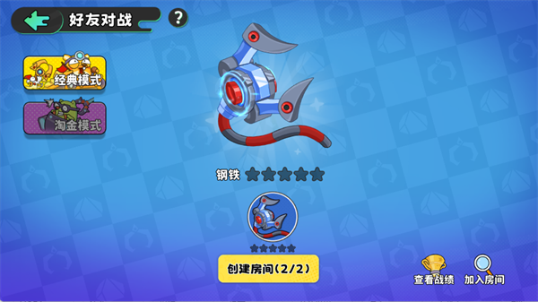 经典矿工