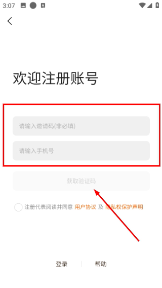 游侣平台