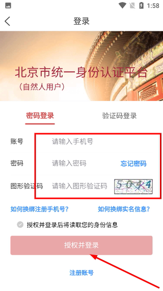 顺意办