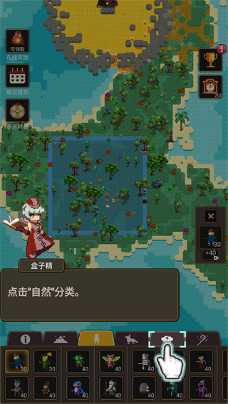 World Box 3