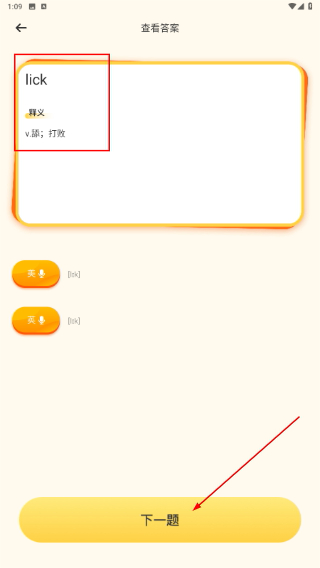 卡卢疯子