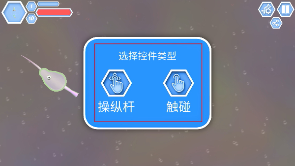 孢子进化论2无限DNA版