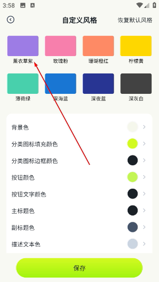 乖猫记账