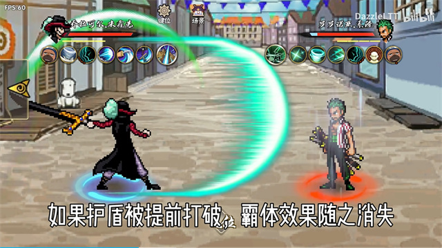火影忍者BNO