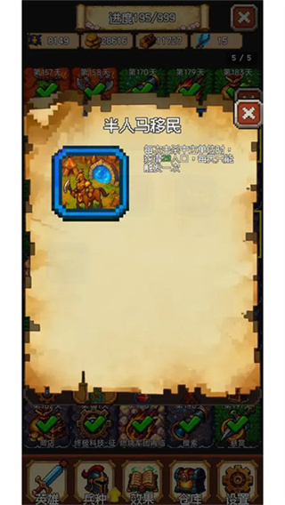 再翻一块