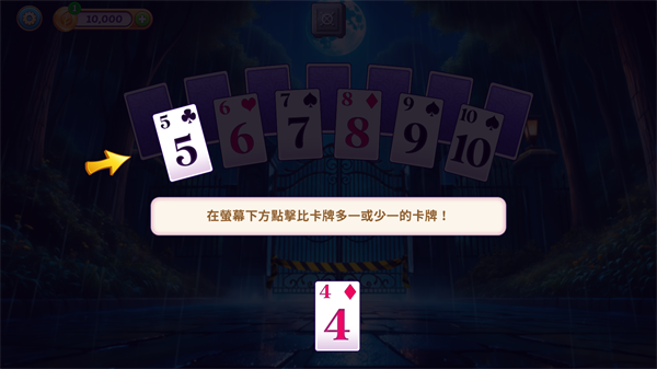 艾娃庄园