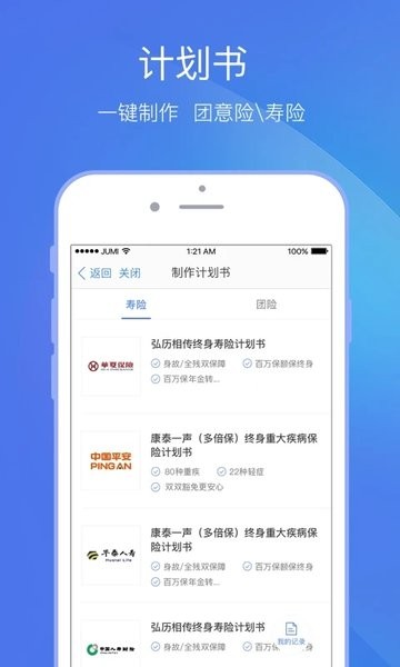 聚米