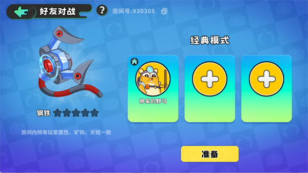 经典矿工