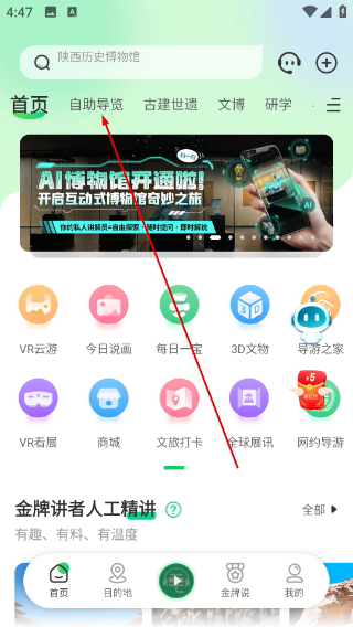 三毛游