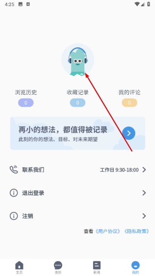 优价购车