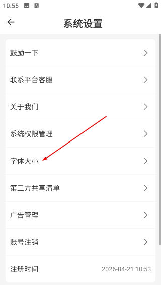 悦龄生活