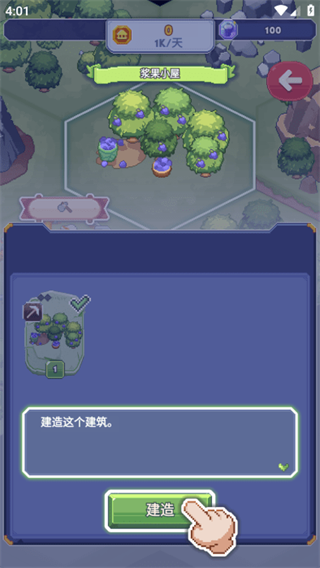 专注与文明