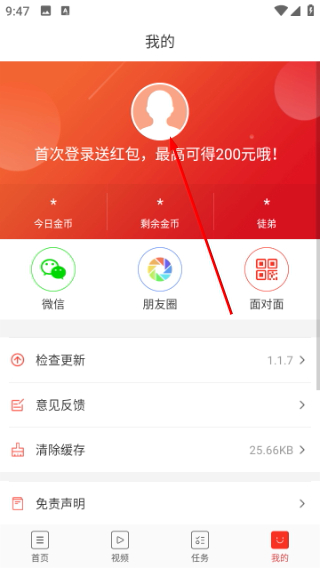 有米头条